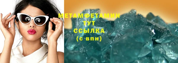 амф Армянск