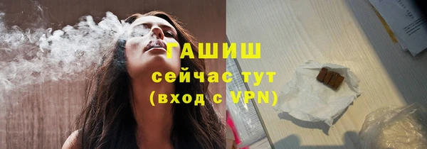 наркотики Аркадак