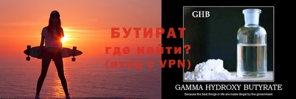гидра Арсеньев