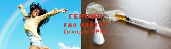 амф Армянск
