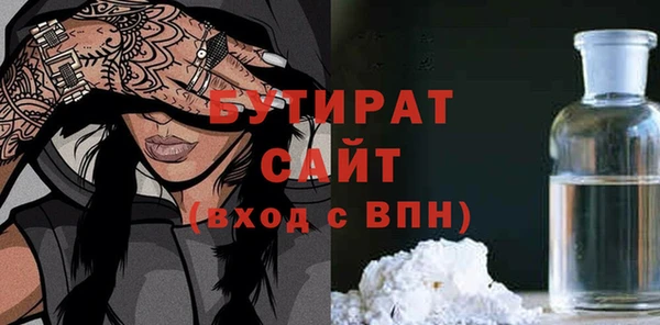 гидра Арсеньев