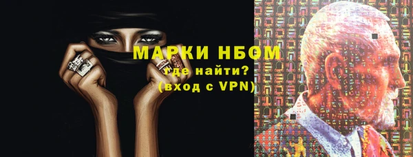 амф Армянск