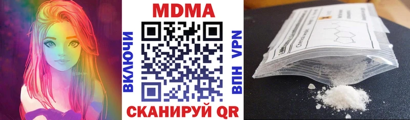 MDMA Molly  где можно купить наркотик  Магадан 