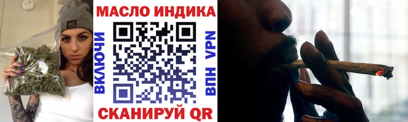 цена   Магадан  Дистиллят ТГК THC oil 
